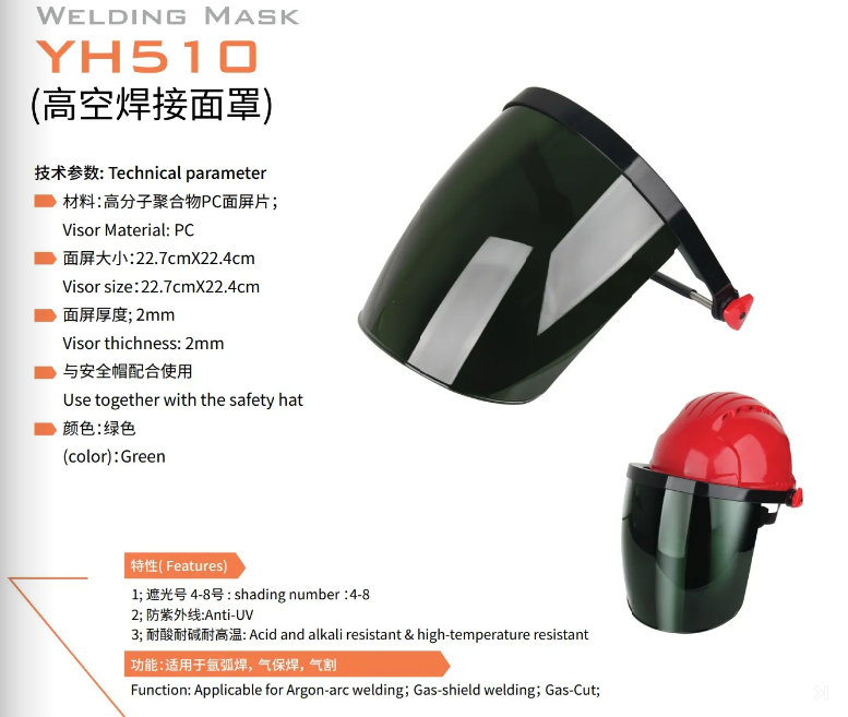 長(zhǎng)沙焊接設(shè)備,長(zhǎng)沙焊接材料,長(zhǎng)沙焊割配件